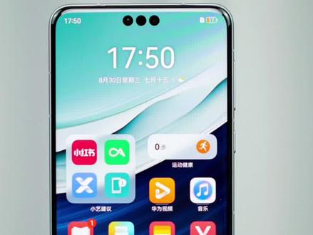 华为Mate 60 尝鲜升级鸿蒙 Next,不再兼容安卓apk/软件还不多 #华为 #数码 #鸿蒙