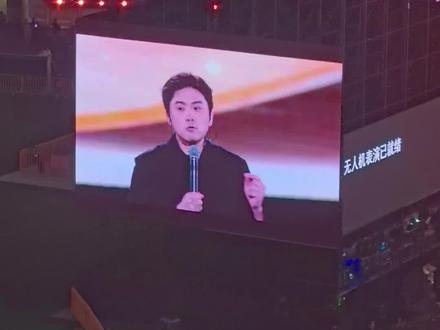 追觅俞浩:要实现一万亿的目标,要做未来的世界首富,年轻就是感想敢为!#追觅 #俞浩 #追觅之夜