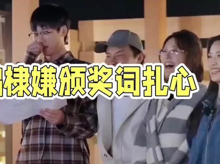 内娱步入“不舒服时代”#王鹤棣 #王鹤底