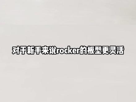 选板子你会遇到的第一个问题