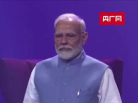 莫迪确认印度有意申办2036年奥运会