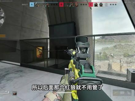 红薯窝 巴别塔 乌鲁鲁打法教学 #三角洲行动