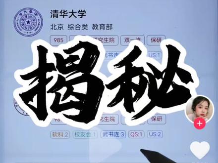 应粉丝要求,做一期河北省志愿填报#高考加油