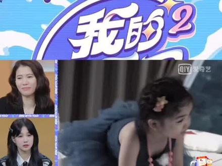 #我的小尾巴2收官#聂泽宁兄妹
安安:“睡哥哥的心上”
大哥:“我希望你做一个,把风听成歌,站在田野上能吟诗,能享受白天的阳光,也能在夜深人静的时候观察月亮,然后闭上眼睛的时候尽是大海,睁开眼睛的时候满眼的星辰。”