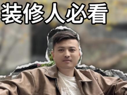 西安米家拓哥|装修人必看 小米sound pro 小爱音箱pro 小米sound三款如何选 #米家全屋智能 #小米音箱pro #sound pro #西安装修