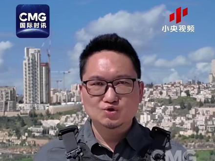 【总台独家】伊朗7轮导弹攻击 特朗普称与伊朗谈判以色列挺意外 #总台记者在前线 #媒体精选计划