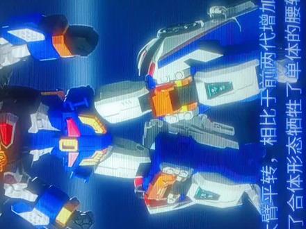 每个普通炫卡斗士变身四天王