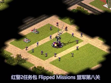 红警2:摧毁心灵信标夺回废弃基地,建立防御清理敌军部队 #怀旧游戏 #红色警戒