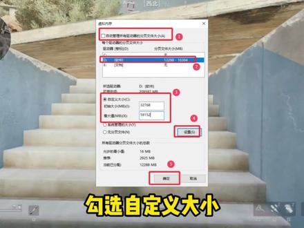最新5.29三角洲行动!更新后突发闪退崩溃/卡顿掉帧卡死解决 最新5.29三角洲行动!更新后突发闪退崩溃/卡顿掉帧卡死解决教程!实测有效#三角洲行动 #三角洲行动闪退 #三角洲行动卡顿 #三角洲行动掉帧 #三角洲行动卡死