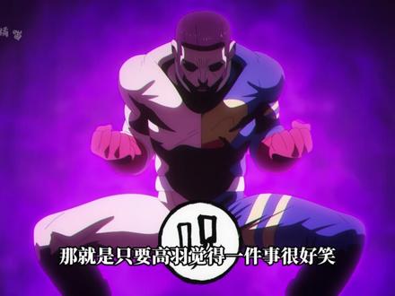 接下来登场的是咒术界概念神,羂索命中注定克星,甚至比肩五条悟 #咒术回战 #五条悟 #宿傩 #我在抖音看动漫#夏油杰