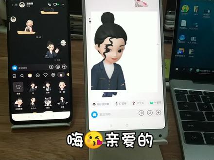 抖音仔仔表情包怎么开启 抖音崽崽专用表情 评论区如何发仔仔表情 仔仔表情在哪里 #抖音仔仔 #抖音仔仔表情包 #仔仔表情我能玩一天 #我的互联网脸替出现了