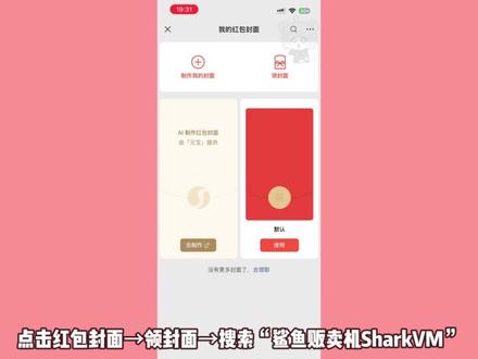 是免费的麦小鼠红包封面! 二编:感谢大家喜欢,目前已经被全部领完啦!因为太多人问了所以上到了🍑阳间物品陈列馆,想要的话可以去🍑买!
感谢大家一年以来的支持,新一年也请多多指教!
数量不多,先到先得( ´ ▽ ` )ノ
提前祝大家新年快乐!
#游戏破壁计划 #三角洲行动 #三角洲行动二创 #新春来三角洲接红 #三角洲s8蝶变时刻新赛季