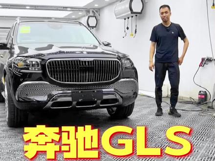 奔驰GLS450升级迈巴赫外观 #汽车改装升级 #升级迈巴赫 #济南奔驰改装 #奔驰gls450