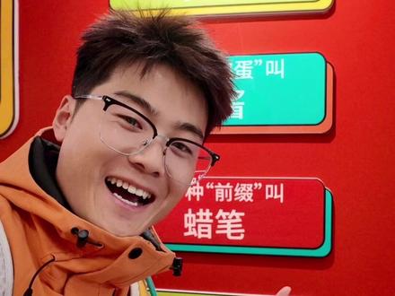 一个人走遍全国-河北保定。 保定极限24小时游玩,在保定驴肉火烧是圆的,蜡笔还是一种形容词。#走遍中国旅行日记 #青年创作者成长计划 #交换世界计划 #保定美食 #保定