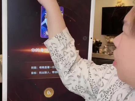 气的丹尼屎都出来了#丹尼熊#狼人杀#录屏