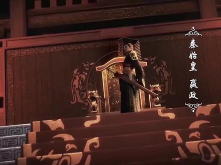 来自秦始皇嬴政的霸气语录#国漫#秦时明月