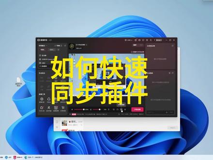 魔兽世界如何快速同步插件 #魔兽世界#我们比你们多一个世界 #魔兽世界怀旧服 #魔兽 #魔兽世界时光服 魔兽世界如何快速同步插件