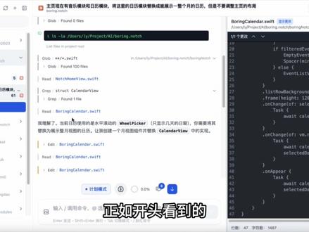 一行命令把 ClaudeCode 拉出终端!手机上都能用了? #程序员 #github #ai #claudecode #开源项目