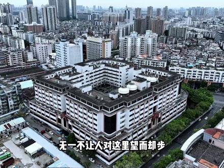 这里就是令人闻风丧胆的东莞东豪广场 #东豪广场 #航拍 #东莞