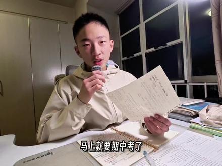 八下期中物理知识总结(易错版) 手写的两页提纲,涵盖了一些比较容易错的知识点,希望对大家有帮助
#学习分享 #物理 #八下物理 #物理期中考试 #知识总结