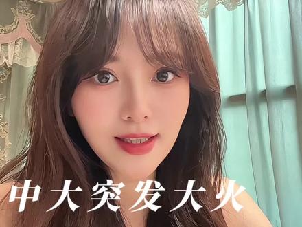 中大突发大火,服装人太难了 #广州暴雨水浸街 #创作者中心 #创作灵感 #中大起火 #广州中大布匹市场