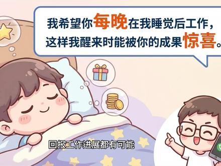 5招让你10倍提升Claw机器人的潜能!
你以为你是在用 AI,其实你只是把它当成了一个更好用的百度?如果你还在用搜索引擎的思维玩Open Claw龙虾机器人,那你起码浪费了它 90% 的潜力!今天教你 5 个颠覆性的操作,让你的 AI 从‘问答机器’变成一个睡觉都能帮你干活的‘超级员工’。
这五个核心招式涵盖了从优化 AI 记忆机制、精准匹配不同任务的模型(大脑与肌肉理论)、转变互动思维,到利用反向提示和让 AI 亲自编写定制化效率工具。无论你是想提高工作效率,还是希望深入探索 AI 的边界,这套“AI 行动指南”都将为你提供清晰、可操作的路径。别再让顶级的 AI 算法在大海捞针般的简单问答中浪费掉,快来开启你的 AI 2.0 时代吧!#openclaw #clawdbot #人工智能 #ai #智能体