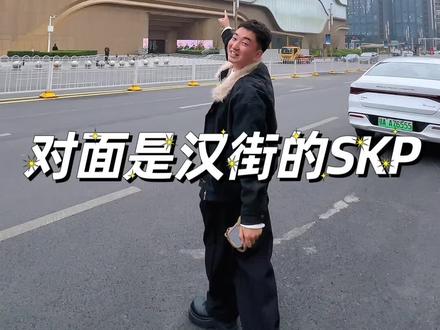 终于等到汉街SKP对面这家开了31年的老牌粤菜馆子出套餐啦!原本500多的粤菜套餐!现在只要100多!#粤菜美食 #粤菜 ##抖音美食创作人 #美食推荐官 #skp