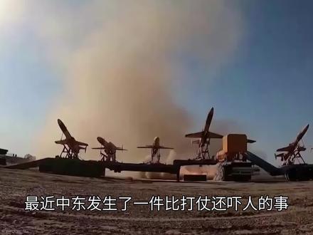 号称中东情报天花板的以色列,被人扒了个精光 #中东突发