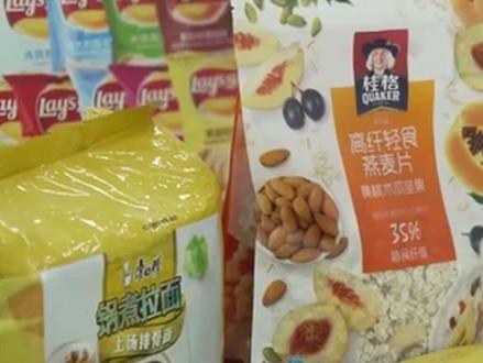 一分钟带你了解PP!
#聚丙烯 #塑胶制品 #塑胶原料 #樟木头 #改性PP