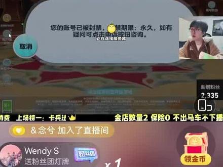 僵尸教授封号(今日)现场录视频