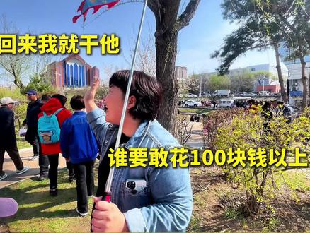 哈尔滨导游拦着不让买东西,游客:反骨就买 #东北导游 #哈尔滨 #旅行推荐官 #哈尔滨旅游攻略