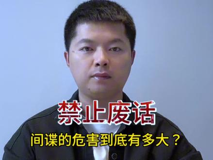 CIA到底是个什么组织?#冷知识 #间谍 #干货分享