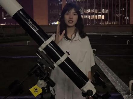 今天就带大家用入门级望远镜看土星,到底能不能看见呢我们拭目以待~#天文观测 #土星 #星特朗80dx