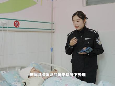 新生儿落户不用再跑派出所啦!线上就能办理,动动手指就OK啦!!!#便民信息 #新生儿