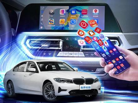 华为手机的宝马车主不要羡慕苹果carplay了,用这个小黑盒比carplay更方便!#宝马 #华为