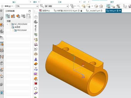 离谱,高版本3步去毛刺,你学会了嘛?#UG #UG学习 #ug编程