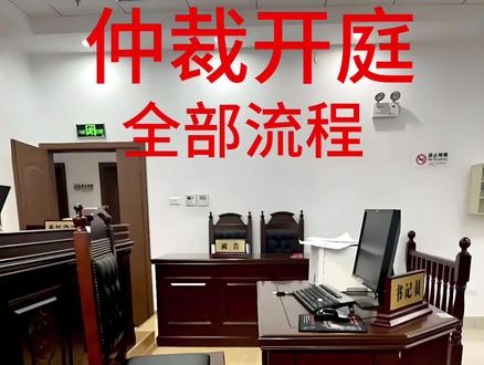 兄弟们,不知道如何开庭的,看过来。
#顺丰中转场#顺丰物流