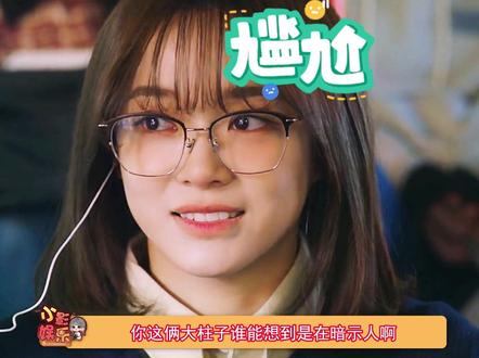 不是你们暗恋是真暗啊……看我的一眼黑 #暗恋 #搞笑