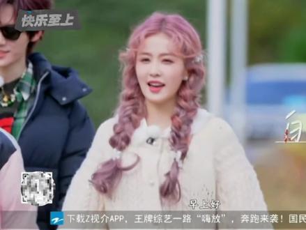 奔跑吧限定版粉发小菠 #白鹿