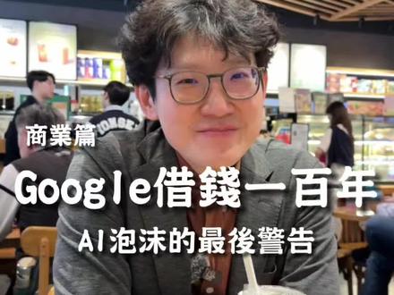 台積電上2000,台股上3萬5了!行情會持續好下去嗎? #創始人 #IP操盤 #高轉化變現 #石總監 #ai股票