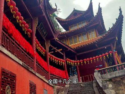 永州市江华瑶族自治县#江华 #江华那些事 #江华瑶族自治县