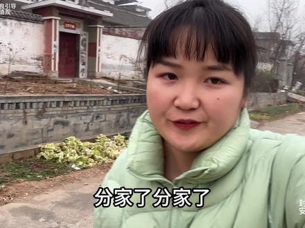 一航和老爸今天彻底分家,公公搬到城里租房住,以后不会再有矛盾 #农村剧 #家庭情感 #原创视频