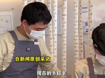 安徽广德最近火了!苏浙游客跨省来喝奶茶吃锅子,门店排号2000多单,满大街的浙A、浙E、苏D、苏B!#2025网聚美好安徽#广德三件套 #卡旺卡 #浙E大军
(合新闻记者:方佳伟 编辑:程晓丹)