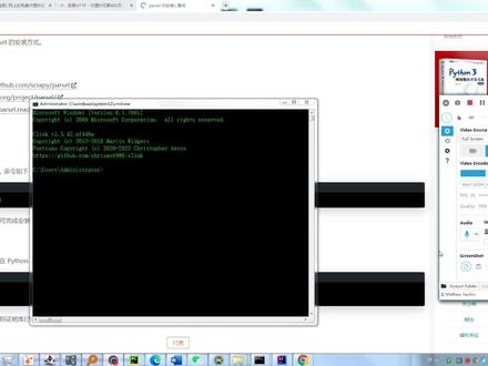 Python 网页(HTML,XML)数据解析库 Parsel 安装使用示例 #python