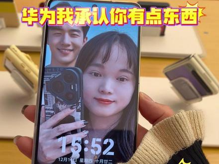 华为我承认你有点东西!华为Mate X7+小艺修图,直接给我变了个男朋友!#华为MateX7 #越展开越心动 #折叠屏超可靠的 #鸿蒙越用越香 #HarmonyOS6