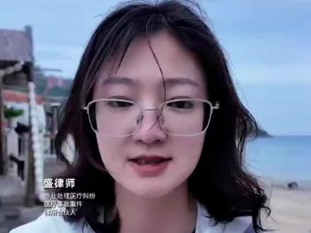 医疗纠纷官司最关键的三点! 打医疗纠纷官司应该注意什么?
#医疗纠纷
#医疗纠纷官司
#医疗损害鉴定
#医疗事故
#江西医疗纠纷律师