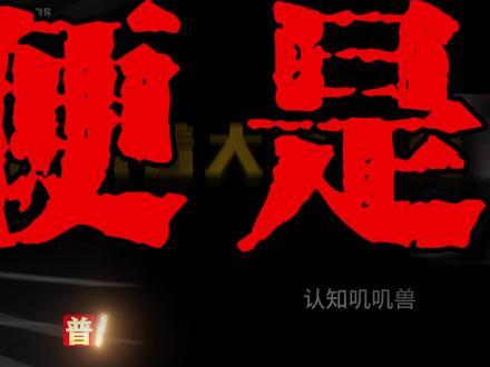 老天给你多少馈赠,就会留下多少遗憾,没有人能把所有好事都占满,知足常乐才是一个人最好的状态#知足常乐 #认知思维 #成长思维 #自我提升