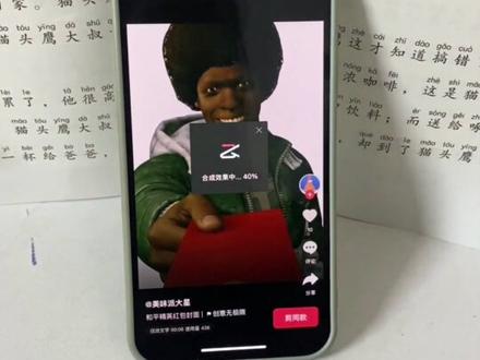 和平精英红包封面领取教程 少羽红包封面领取教程#和平精英 #少羽 #红包封面 #和平精英红包封面 自制红包封面抽象和平精英 猎奇红包封面 #剪映 少羽红包封面领取入口 和平精英红包封面黑猫 怎么制作微信红包封面 微信怎么自定义红包封面 红包封面抽象图片 草地牛红包封面 自制红包封面教程 微信红包封面教程 少羽红包封面图片 和平精英红包封面图片 和平精英红包封面黑猫图片 红包封面怎么改 怎么制作红包封面微信 怎么制作微信红包封面 红包封面少羽 红包封面和平精英 少羽红包封面设计 红包封面教程diy 红包封面图片素材 抽象红包封面 微信红包封面制作教程 和平精英红包封面教程 少羽红包封面教程剪 和平精英红包封面制作教程