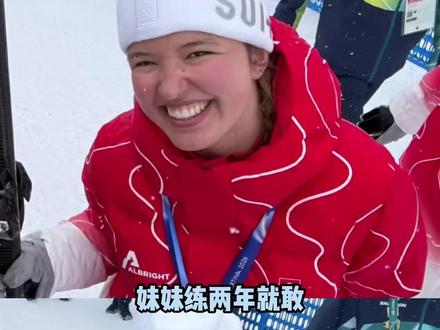 果然爱笑的女孩运气不会差 #比赛 #冬奥会 #瑞士 #滑雪 #运动员