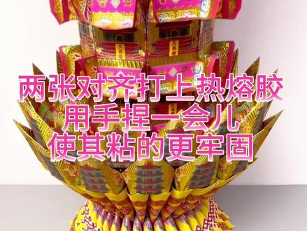 文昌塔教程六#折纸教程 #爱手工爱生活 #一学就会 #有求必应 #文昌塔